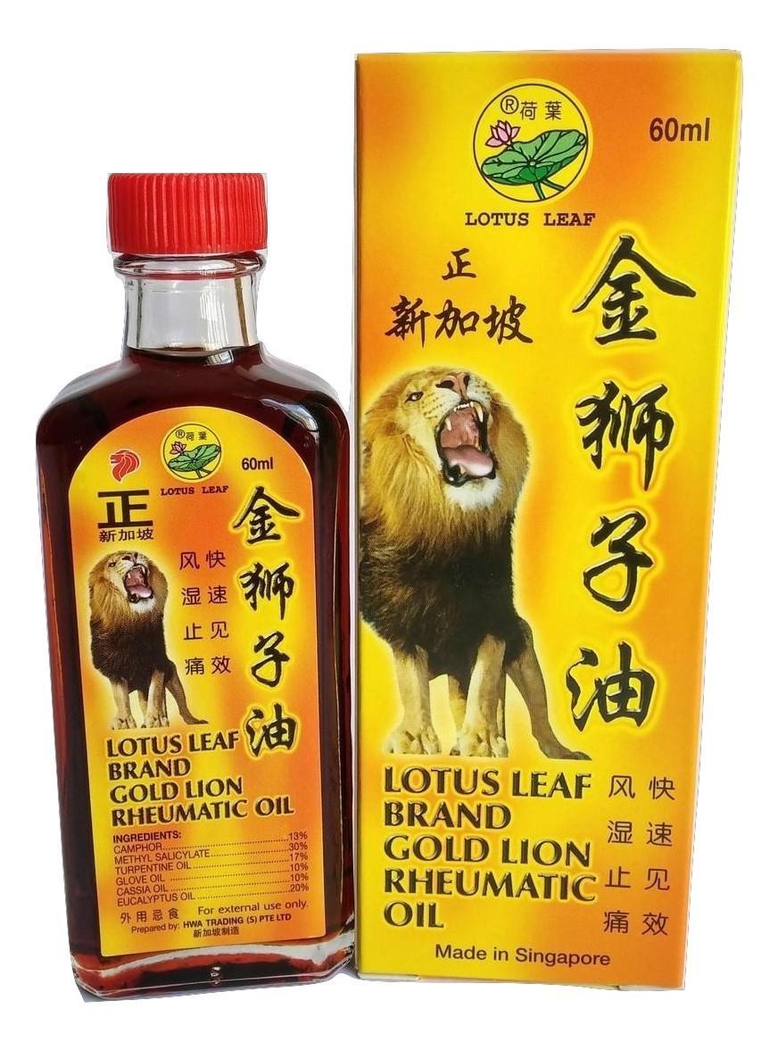 Lotus Leaf Brand Gold Lion Rheumatic Oil 60ml 荷叶牌正新加坡金狮子油 lumbago cramp backache
