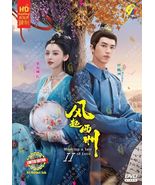 DVD Chinese Drama Weaving A Tale Of Love Season 2  (1-37 End) English Sub - £54.40 GBP