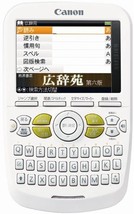 Canon Electrical Dictionary WORDTANK A501 - Japanese &amp; English dictionar... - $172.17