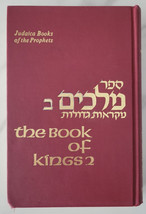 Judaica Press Navi Tanach Kings 2 Kings II MELACHIM Hebrew/English w/Commentary - £7.04 GBP