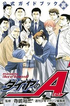 JAPAN Yuji Terajima: Ace of Diamond / Daiya no Ace Official Guide Book &quot;... - £18.18 GBP