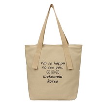 Korean canvas bag female student trend new  bag screen printed canvas bag thicke - £50.65 GBP