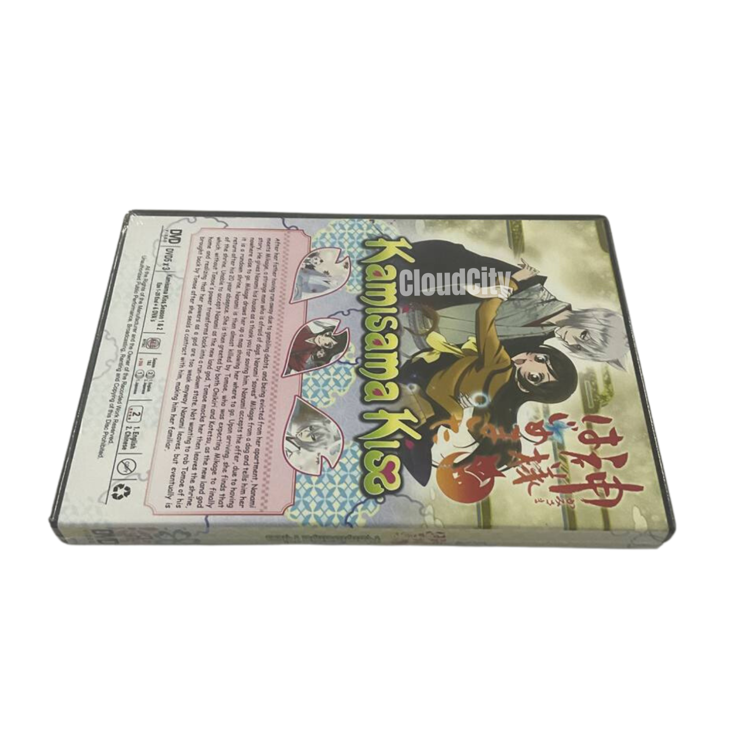 Anime DVD Kamisama Kiss Season 1+2 (1-25 End) + 6 OVA's English Dub, All Region Item image 9