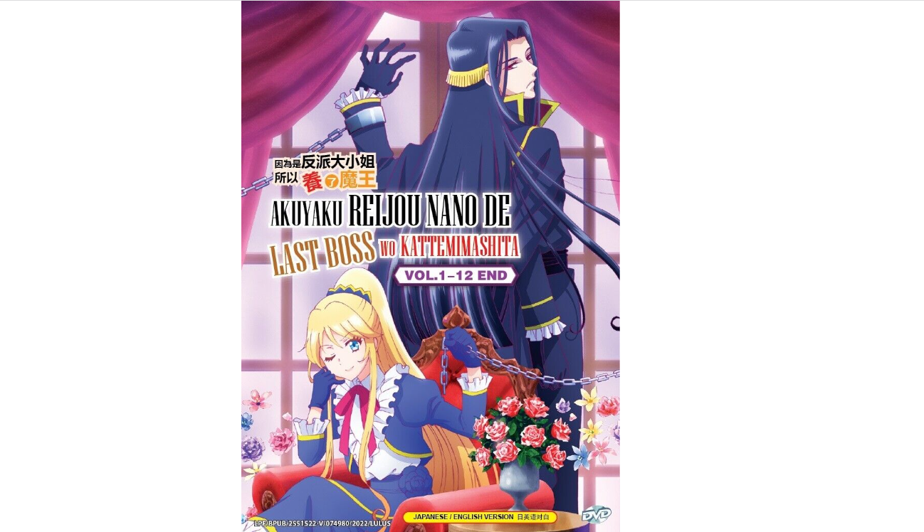 Anime DVD Akuyaku Reijou Nano De Last Boss Wo Kattemimashita (1-12 End