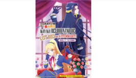 Anime DVD Akuyaku Reijou Nano De Last Boss Wo Kattemimashita (1-12 End) Eng Dub  - £24.99 GBP