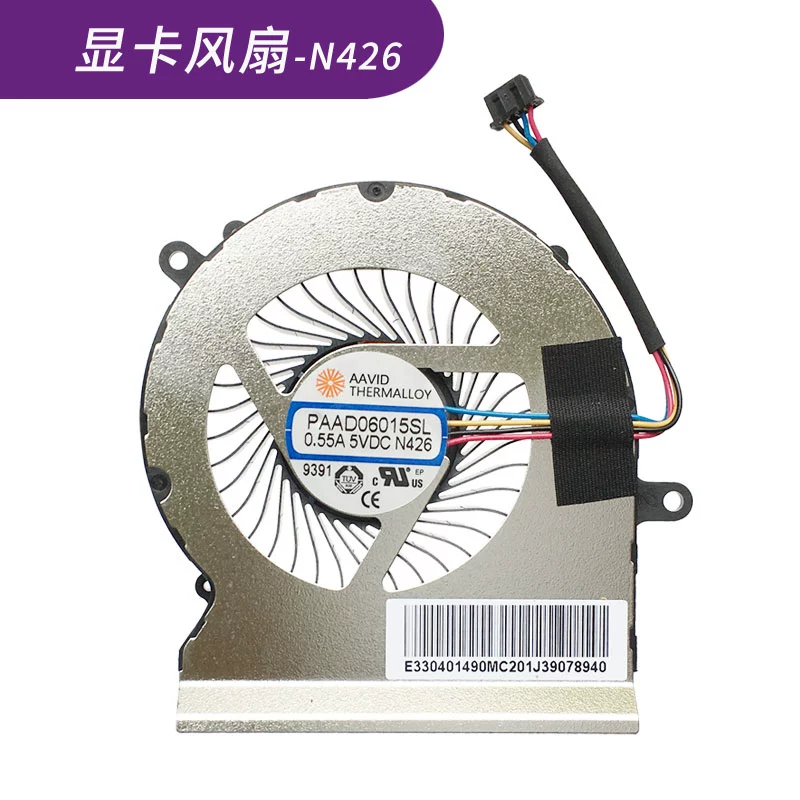 suitable for MSI GL65 GE65 GP65 WE65 MS-16U7 16U5 16U1 N426 GPUCooling Fan - $39.00