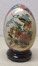 Golden Accented Oriental Birds Flowers Textured Porcelain Ceramic Egg wi... - $54.89