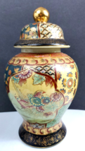 VTG &#39;70&#39;s HTF Asian Art Ceramic Vase Gold Accent Textured Paint Flower Stamp B55 - £55.94 GBP