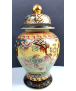 VTG &#39;70&#39;s HTF Asian Art Ceramic Vase Gold Accent Textured Paint Flower S... - £55.03 GBP