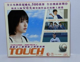 Japanese Movie VCD-Touch - £12.31 GBP