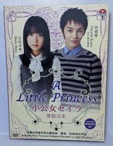 Japanese Drama DVD-Shokojo Seira (A Little Princess) - £24.35 GBP