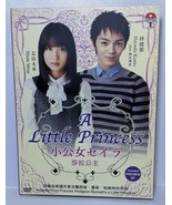 Japanese Drama DVD-Shokojo Seira (A Little Princess) - $45.22 CAD