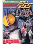 ???????????????? (????????????? (166)) [Mook] - $34.60