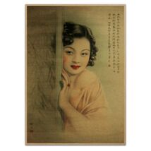 Girl with Red Lipstick Poster Vintage Reproduction Print Chinese Shangha... - $4.95+