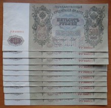 Russia 1912 Rare 500 Rubles 10 Consecutive Unc Condition Banknotes Very Rare - $650.31