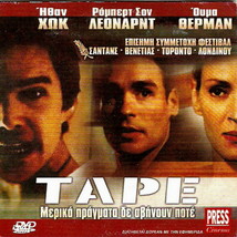 TAPE Ethan Hawke Robert Sean Leonard Uma Thurman R2 DVD - £7.70 GBP