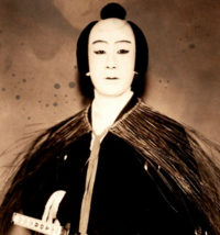 Vintage Original Japanese Kabuki Theatre Actor Early 20th Century Photograph - £47.37 GBP