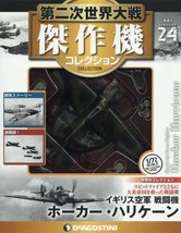 DeAgostini WW2 Aircraft Collection Vo24 Fighter 1/72 Hawker Hurricane - $37.28