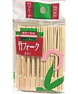 200 Pcs 3.5&quot; / 9 CM Mini Bamboo Cocktail Forks Party Pick Fruit. - $12.87 CAD