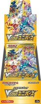 Pokemon Card Vstar Universe Box High Class Pack Game S12A Japanese - £94.57 GBP