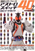 Masked Kamen Rider Fourze Astro Switch 40+ Episode Guide Book Japan - £17.13 GBP