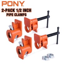 PONY 2-Pack 1/2 Inch Pipe Clamp 52 Wood Gluing Pipe Clamp Fixture for Bl... - $56.99