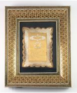 Gorgeous Vintage Khatam Kari Frame with Inscribed Etched Metal Great Con... - $4,856.99 MXN