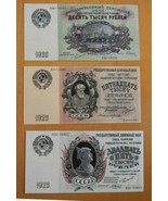 High quality COPIES with W/M Russia 10000 - 25000 1923 y. FREE SHIPPING!!! - £24.74 GBP