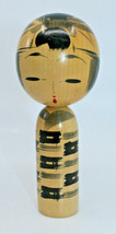 Japanese Traditional Wooden Kokeshi Doll Signed by Artist 15 cm 4 7/8&quot; T... - $30.59