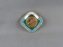 Vintage Soviet Sports Pin - Soviet Olympic Bobsled Team - Stamped Pin - £14.95 GBP