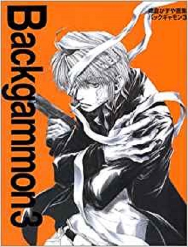 JAPAN Saiyuki Kazuya Minekura Backgammon #3 art book - $25.19