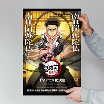 Gyomei Himejima Demon Slayer: Kimetsu No Yaiba Hashira Training Arc Anime Poster - £8.56 GBP+