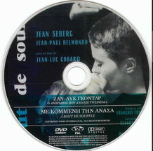 A Bout De Souffle (Jean-Paul Belmondo, Jean Seberg, Godard) ,R2 Dvd Only French - £7.85 GBP