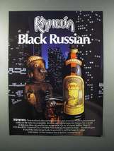 1985 Kahlua Coffee Liqueur Ad - Black Russian - £14.52 GBP