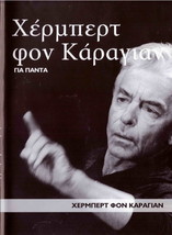 Herbert Von Karajan (Cd) Symphony No 35 Leonore La Traviata Region 2 Dvd Only No - £9.39 GBP