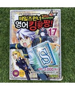 NEXON Korea Comics Tales Runner Great English Skills 17 - $39.92 CAD