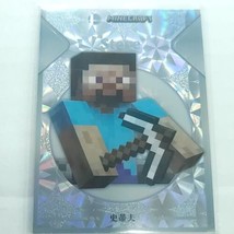 Minecraft Steve 2023 Super Smash Brothers Silver Holofoil Card Camilii SSB-T3-07 - £23.79 GBP