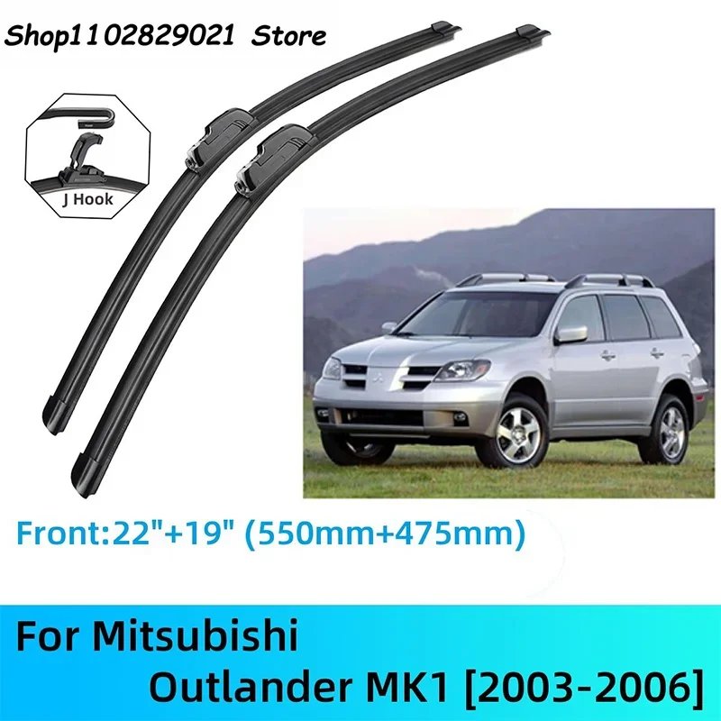 Shi outlander mk1 front rear wiper blades brushes cutter accessories j u hook 2003 2006 thumb200