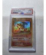 2016 P.M Japanese Promo Charizard Holo 129858020 PSA Slab  - $700.00