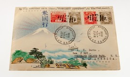 Karl Lewis 1936 Hand-Painted Watercolor Cover Japan to NY, USA Jefferson C-19 - £173.45 GBP