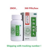 2BOX Zhibai dihuang wan 360pills/box zhi bai di huang wan TRT - $418.24 MXN