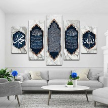 Multi pieces Islamic Wall Art  canvas  - £78.50 GBP+