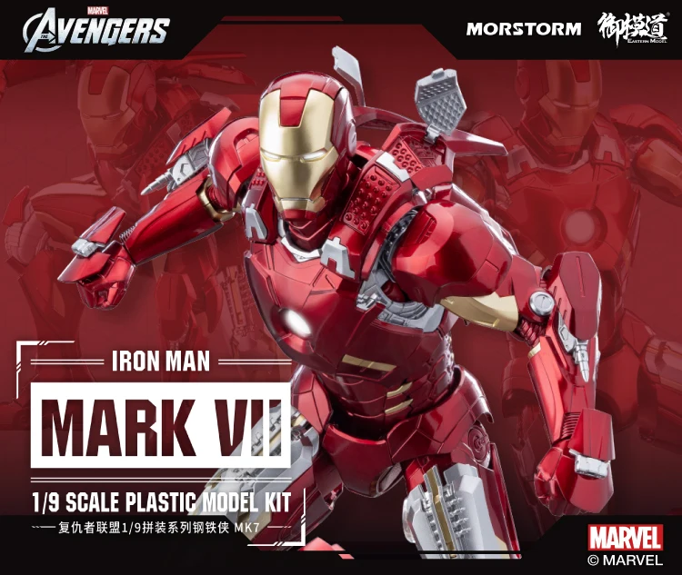 Morstorm Iron Man MK7 Avengers 1/9 Full Weapon Set Plastic Model  Assembly Model - $192.04