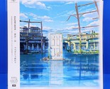 RADWIMPS Suzume no Tojimari Limited Edition Vinyl Record Soundtrack 2 x LP - $109.99