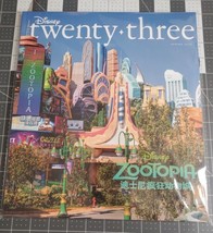 D23 Magazine Disney Spring 2024 Zootopia - Frozen - Free Genie Magnet NEW SEALED - £7.92 GBP