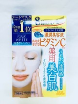KOSE Clear Turn Lift Sheet Face Mask Pack With Vitamin C s8026 3pack set - £37.82 GBP