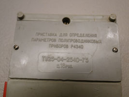 Item image 7