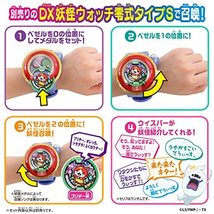 Item image 14