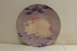 Limoges Philippe Deshoulieres Metropolitan Museum of Art Sleeping Cat Plate - £30.36 GBP