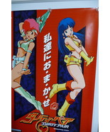 2002 DIRTY PAIR B1 FUJI PACHINKO POSTER (B) NOT FOR SALE RARE manga anim... - $395.00